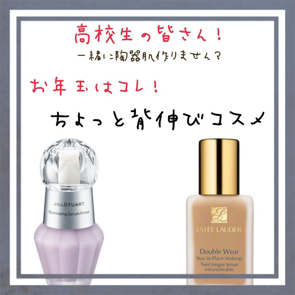 ダブル ウェア ステイ イン プレイス メークアップ /ESTEE LAUDER/リキッドファンデーションを使ったクチコミ（1枚目）