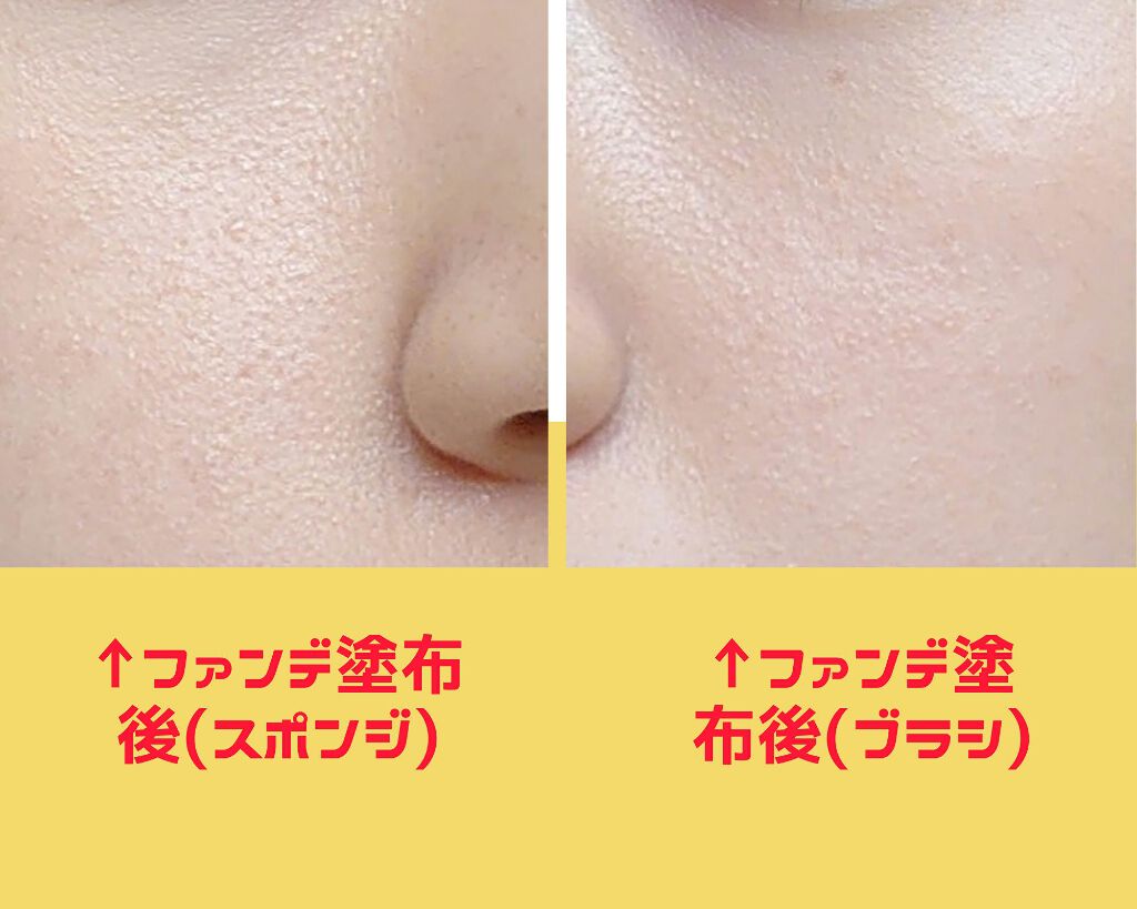 スキンティントセラム/excel/リキッドファンデーションを使ったクチコミ（3枚目）