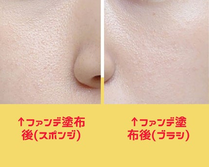 スキンティントセラム/excel/リキッドファンデーションを使ったクチコミ(3枚目)