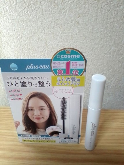ポイントリペア/plus eau/ヘアジェルを使ったクチコミ(1枚目)