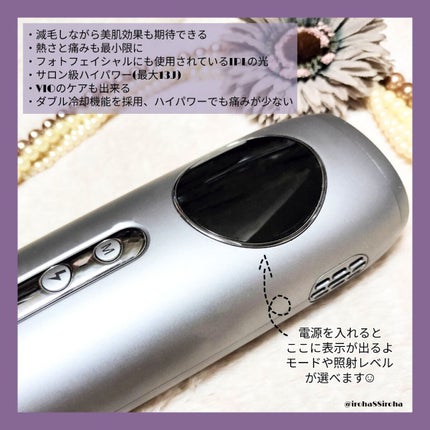 コードレス脱毛器/Noend/家庭用脱毛器を使ったクチコミ(2枚目)