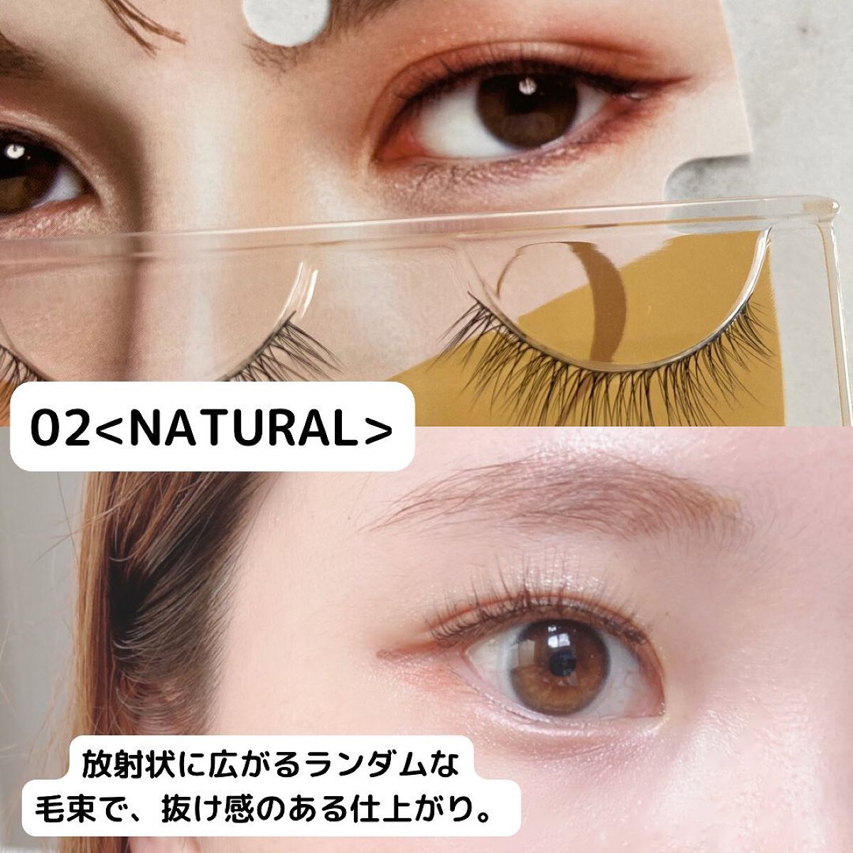 エアリーカールラッシュ/D-UP/つけまつげを使ったクチコミ(3枚目)