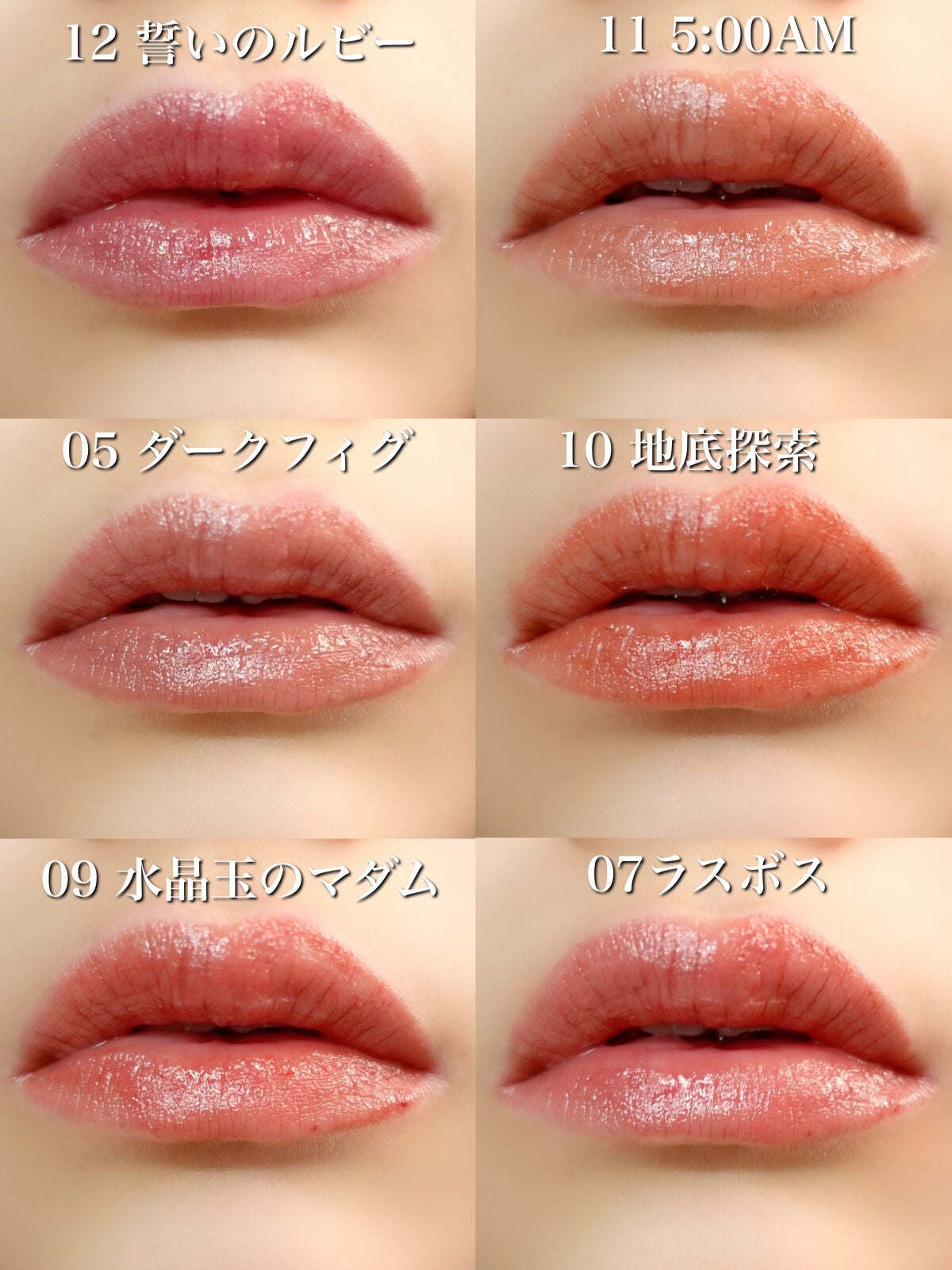 ケイト リップモンスター 12 誓いのルビー 05 ダークフィグ IIjaVhOv4R