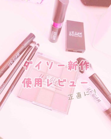 UR GLAM　SHEER LIP GLOSS/U R GLAM/リップグロスを使ったクチコミ（1枚目）