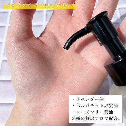 クレンジングオイル/MIMURA/オイルクレンジングを使ったクチコミ(5枚目)