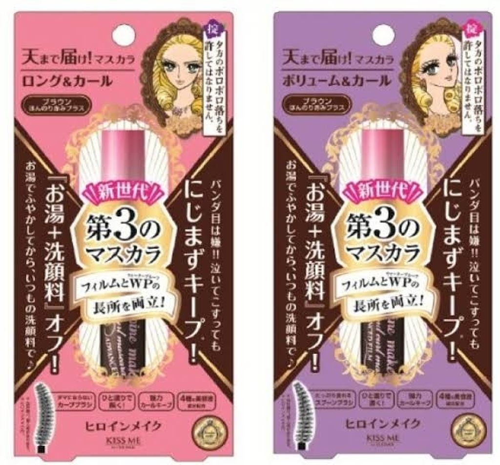 fresh_beauty_485 on LIPS 「気に入っている特徴順にあげます1ウォータープルーフなのにオフが..」(2枚目)