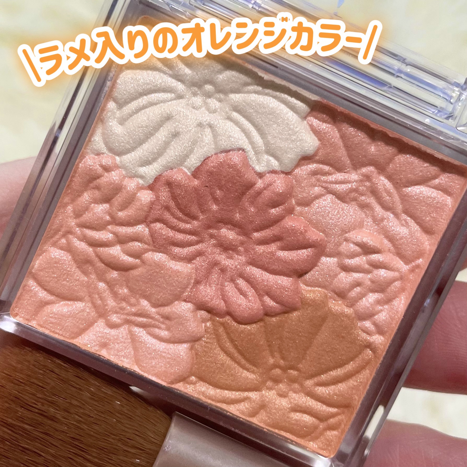 グロウフルールチークス 03 フェアリーオレンジフルール/キャンメイク/パウダーチークを使ったクチコミ（2枚目）