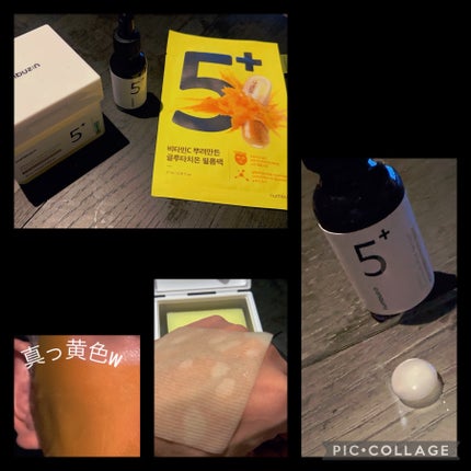 5番 白玉グルタチオンCふりかけマスク/numbuzin/シートマスク・パックを使ったクチコミ(1枚目)