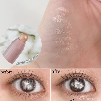 ウォンジョンヨ メタルシャワーペンシル/Wonjungyo/スティックアイシャドウを使ったクチコミ(2枚目)