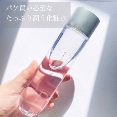 ステラシード
デリズムアドバンスト ディープモイスト ローション
140ml
（1500円）



3月に新しく発売された化粧水。



ドラストで見かけて思わずパケ買いしてしまいました、、☺️

パッ