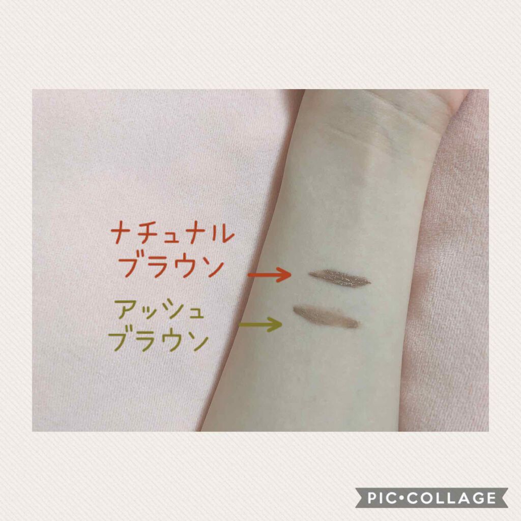 フィルム眉カラー/デジャヴュ/眉マスカラを使ったクチコミ(3枚目)