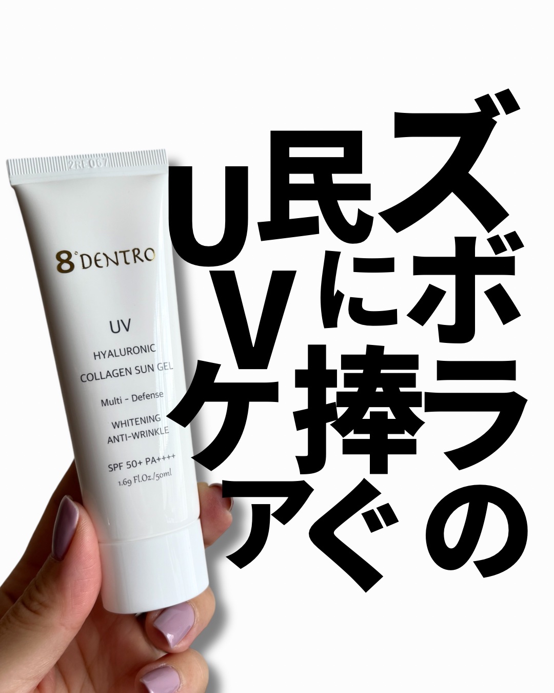 を使ったクチコミ（1枚目）