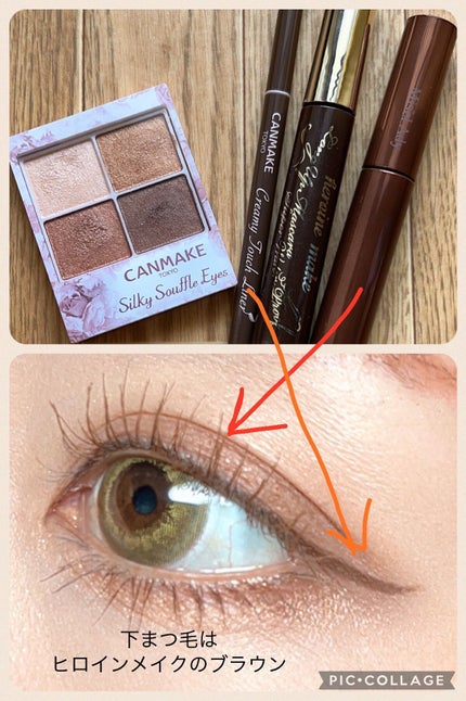 クリーミータッチライナー/キャンメイク/ジェルアイライナーを使ったクチコミ(3枚目)