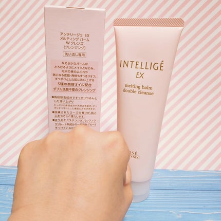 メルティング バーム W クレンズ/アンテリージェEX/クレンジングバームを使ったクチコミ(4枚目)