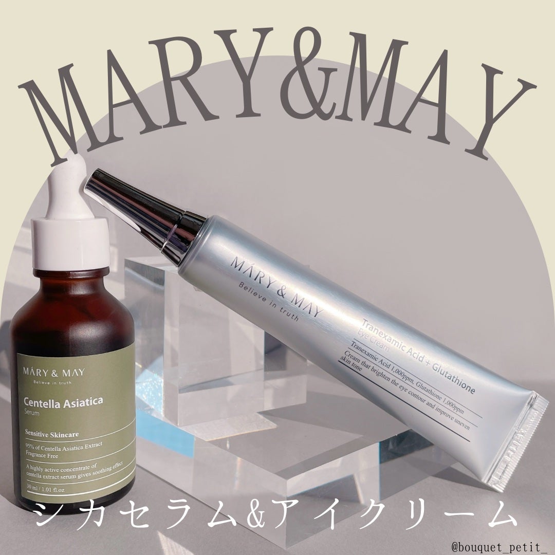 センテラ アシアティカ セラム/MARY&MAY/美容液を使ったクチコミ(1枚目)