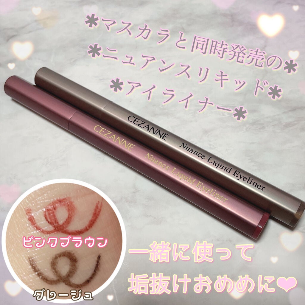 セパレートロングマスカラ/CEZANNE/マスカラを使ったクチコミ(6枚目)