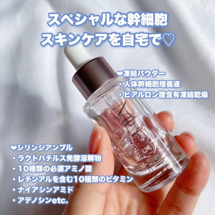 エクソソーム配合美容液 メディクサー/メディクサー/ブースター・導入液を使ったクチコミ(4枚目)