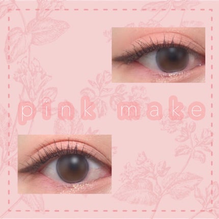 クリーミータッチライナー/キャンメイク/ジェルアイライナーを使ったクチコミ(1枚目)