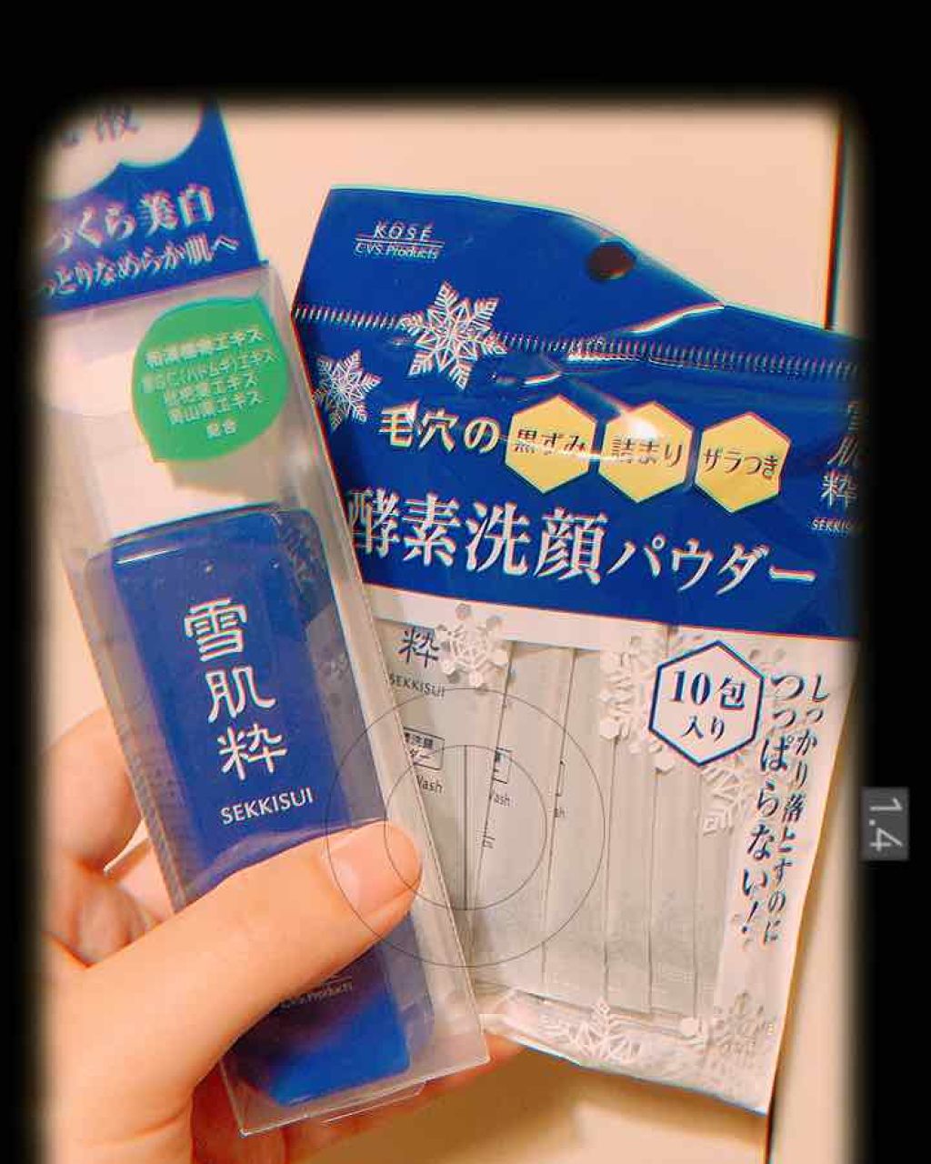 【旧品】パーフェクトスタイリストアイズ/キャンメイク/アイシャドウパレットを使ったクチコミ(2枚目)