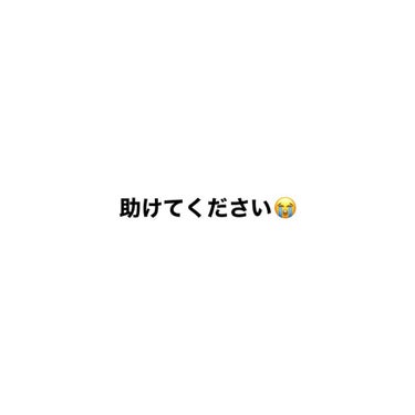 ちくわ on LIPS 「助けてください！これって瞼のびてしまっていますか？普段は、両面..」（1枚目）