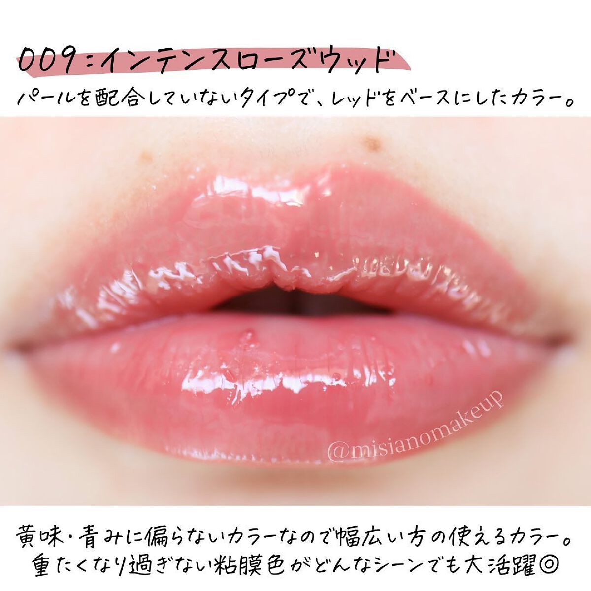 ディオール アディクト リップ マキシマイザー/Dior/リップグロスを使ったクチコミ(3枚目)