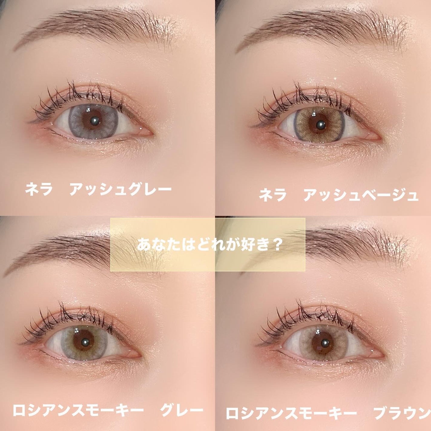 ロシアンスモーキー/OLENS/カラーコンタクトレンズを使ったクチコミ(7枚目)