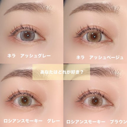 ロシアンスモーキー/OLENS/カラーコンタクトレンズを使ったクチコミ(7枚目)