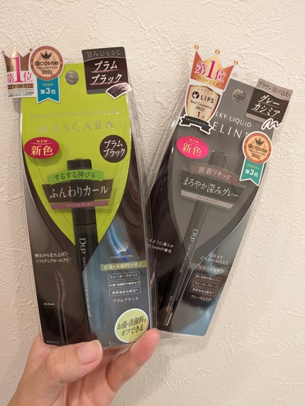 シルキーリキッドアイライナーWP/D-UP/リキッドアイライナーを使ったクチコミ(1枚目)