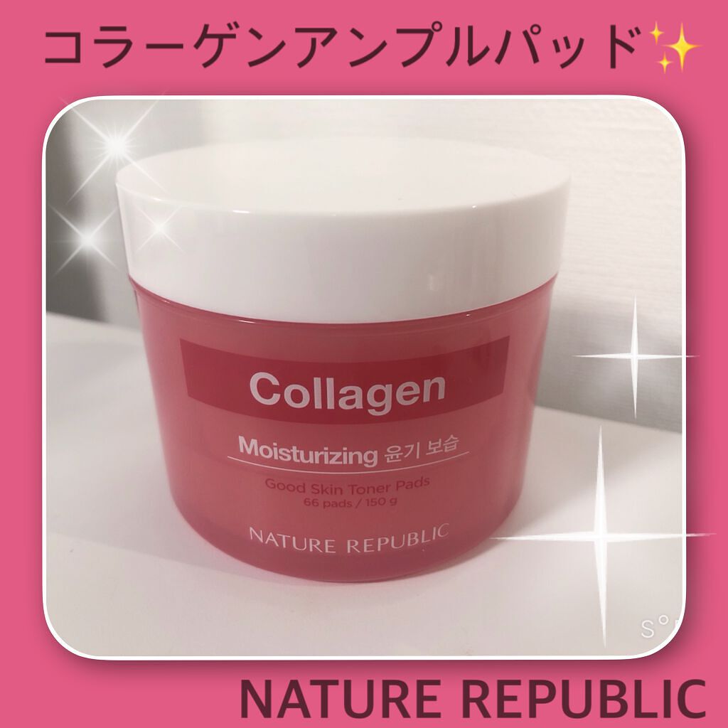 グッドスキン アンプルトナーパッド/ネイチャーリパブリック/トナーパッドを使ったクチコミ(1枚目)