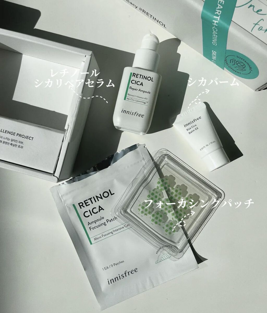 ビジャ シカバーム EX/innisfree/フェイスバームを使ったクチコミ（2枚目）