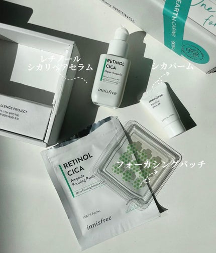 レチノール シカ リペア セラム/innisfree/美容液を使ったクチコミ(2枚目)