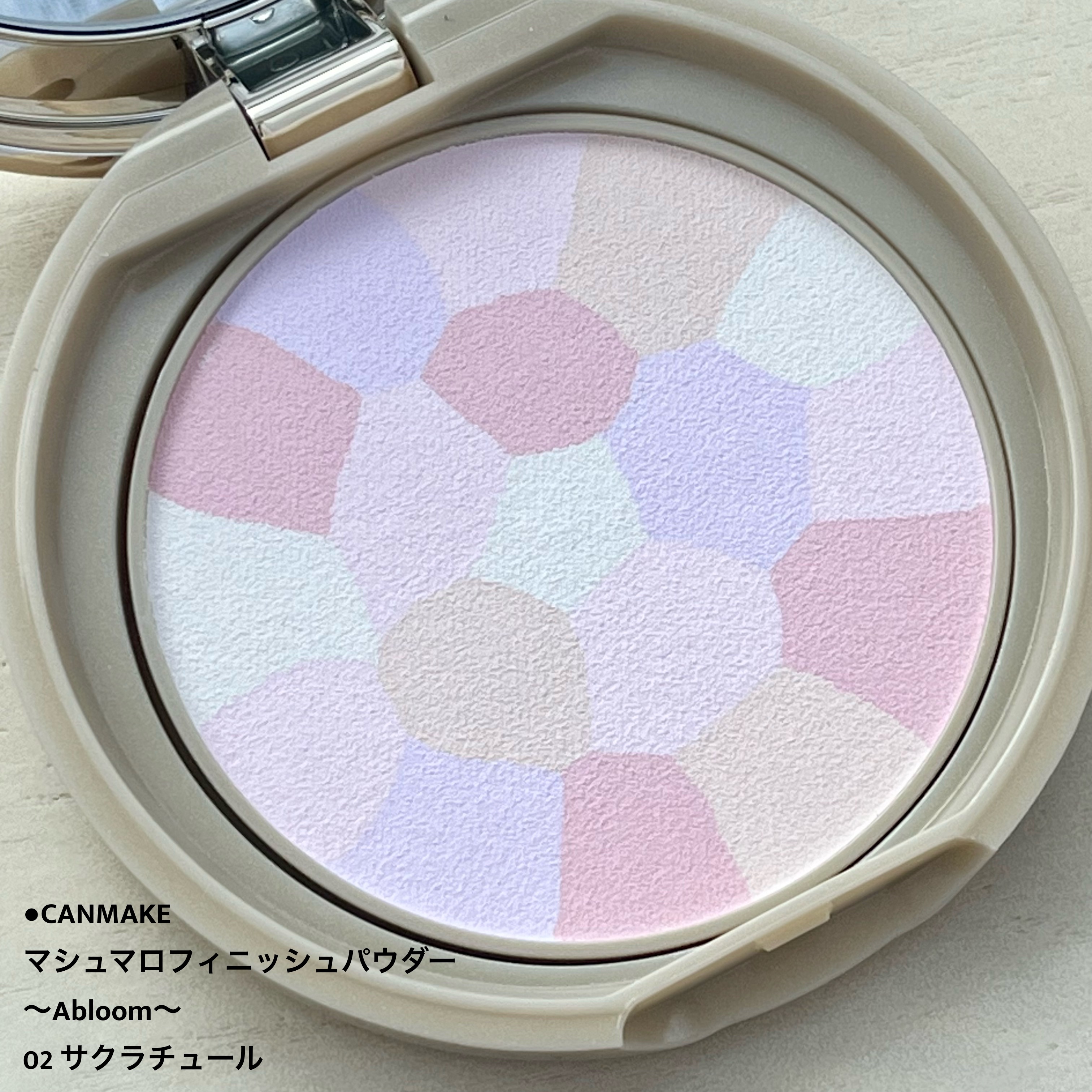 ☁️ #3のレビュー

《CANMAKE マシュマロフィニッシュパウダー》

＊ 02 サクラチュール

名前の通り春を感じられる
多幸感溢れるカラー🌼

ふんわり発色するので
血色感を出したいときにも…😮

付属のパフがペラペラなので