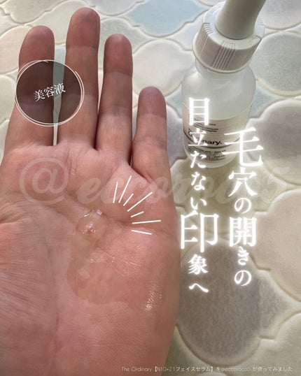 を使ったクチコミ(1枚目)