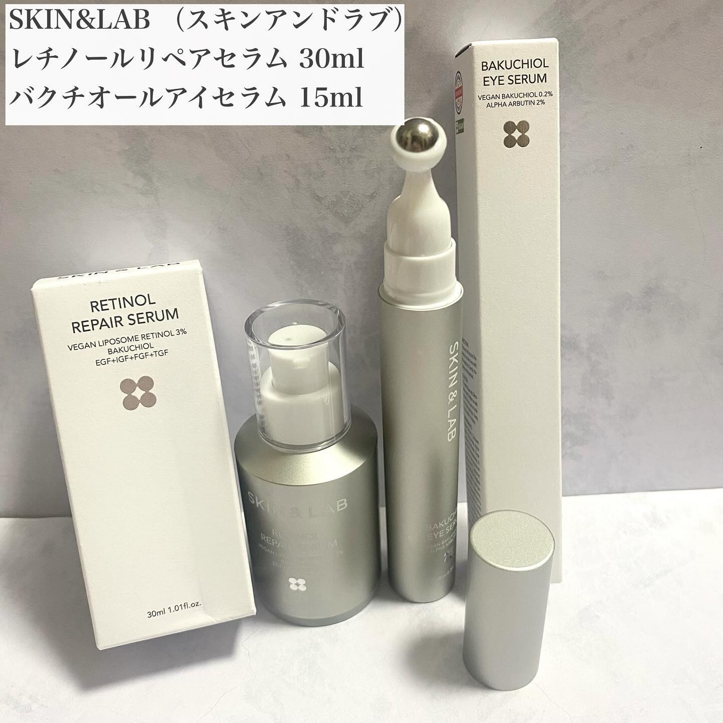 ヴィーガン バクチオールアイセラム/SKIN&LAB/アイケア・アイクリームを使ったクチコミ（2枚目）