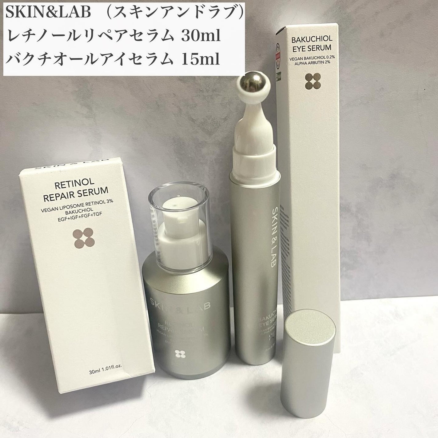 ヴィーガンリポソームレチノールセラム/SKIN&LAB/美容液を使ったクチコミ(2枚目)