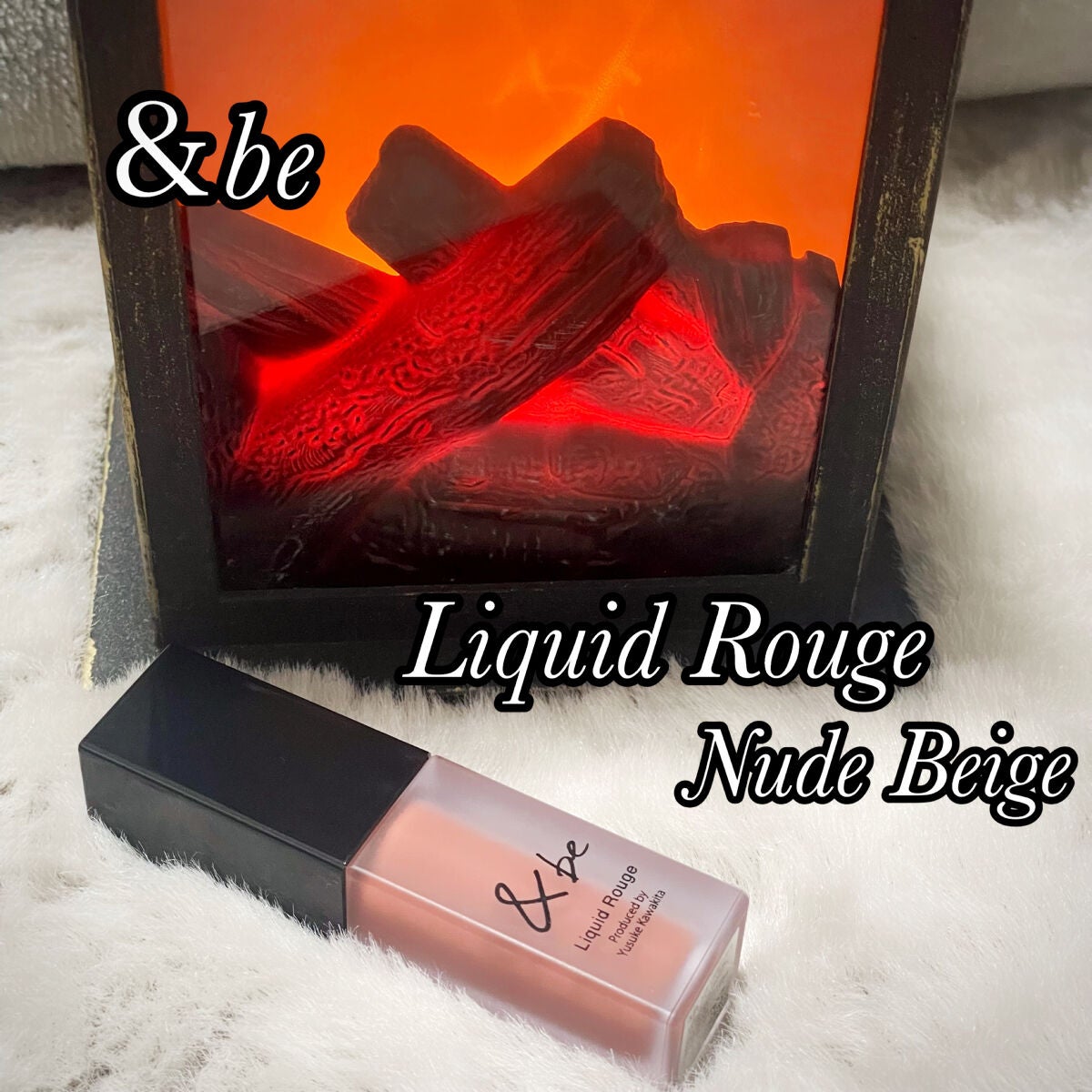 &be リキッドルージュ/&be/口紅を使ったクチコミ(1枚目)