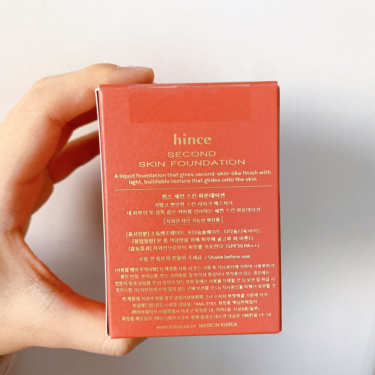 セカンドスキンファンデーション/hince/リキッドファンデーションを使ったクチコミ(8枚目)