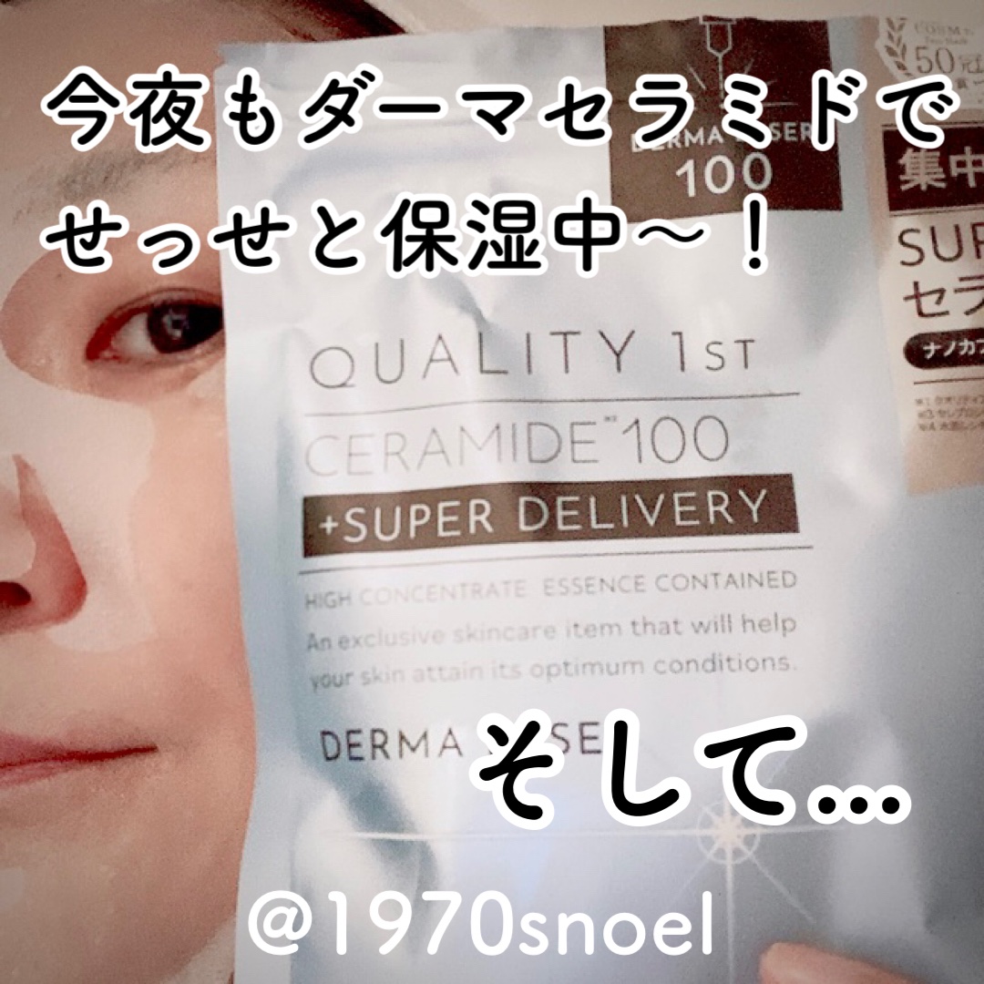 ポリエチレン湯たんぽ・中/無印良品/ボディグッズを使ったクチコミ（1枚目）