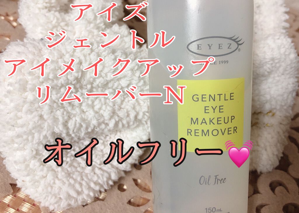 やさしいせおと/ねば塾/ボディ石鹸を使ったクチコミ（3枚目）