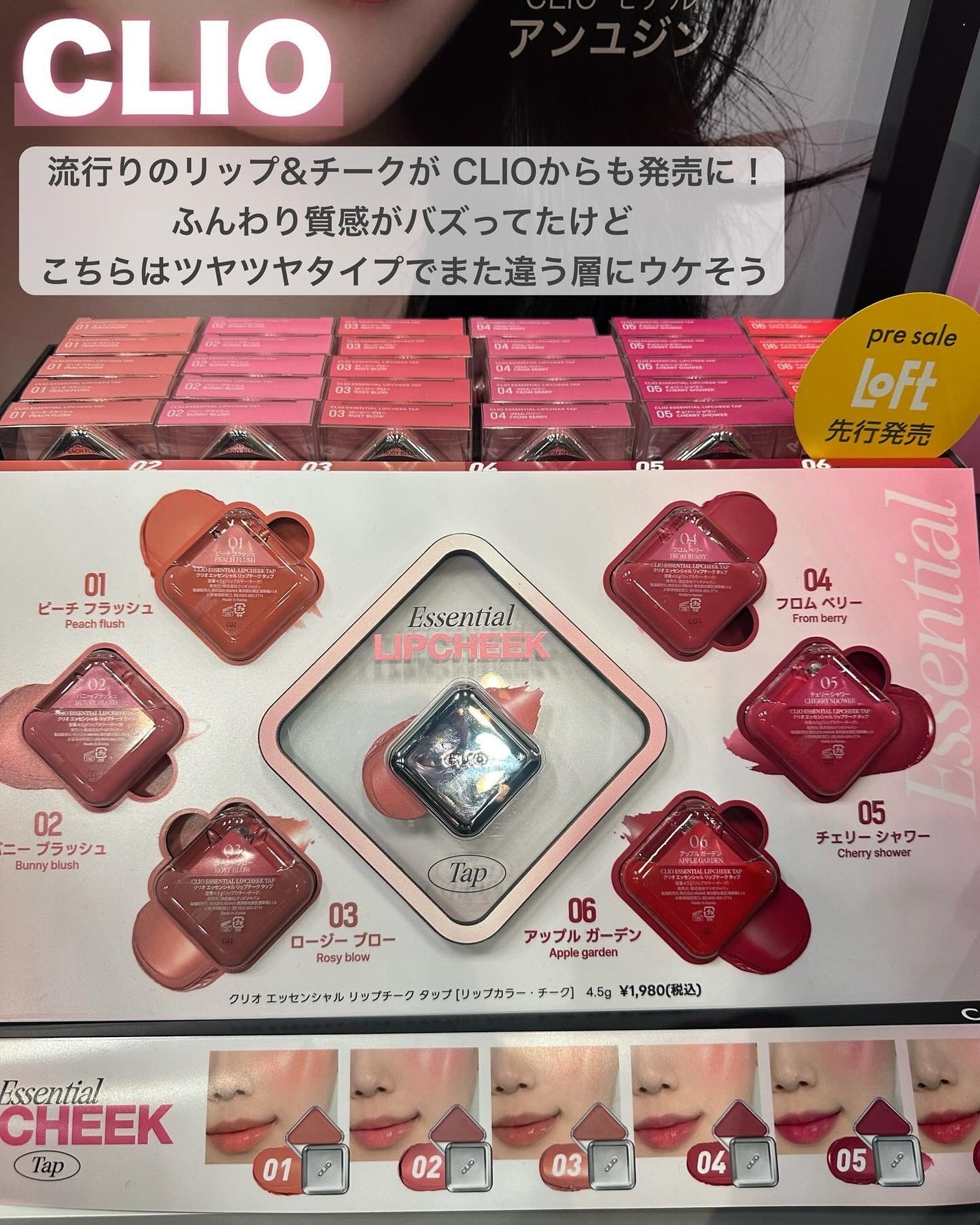 ayaka on LIPS 「\韓国コスメ好き必見🇰🇷/⠀⠀ロフトKコスメフェスティバル20..」(2枚目)