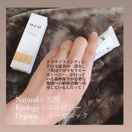 ねこむす on LIPS 「@neo_groove_n.e.o様より【neoorganic..」(3枚目)