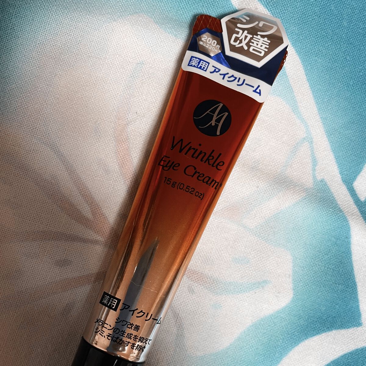 薬用AAエッセンスDX（エイジングケアエッセンスＤＸ）/DAISO/美容液を使ったクチコミ（1枚目）