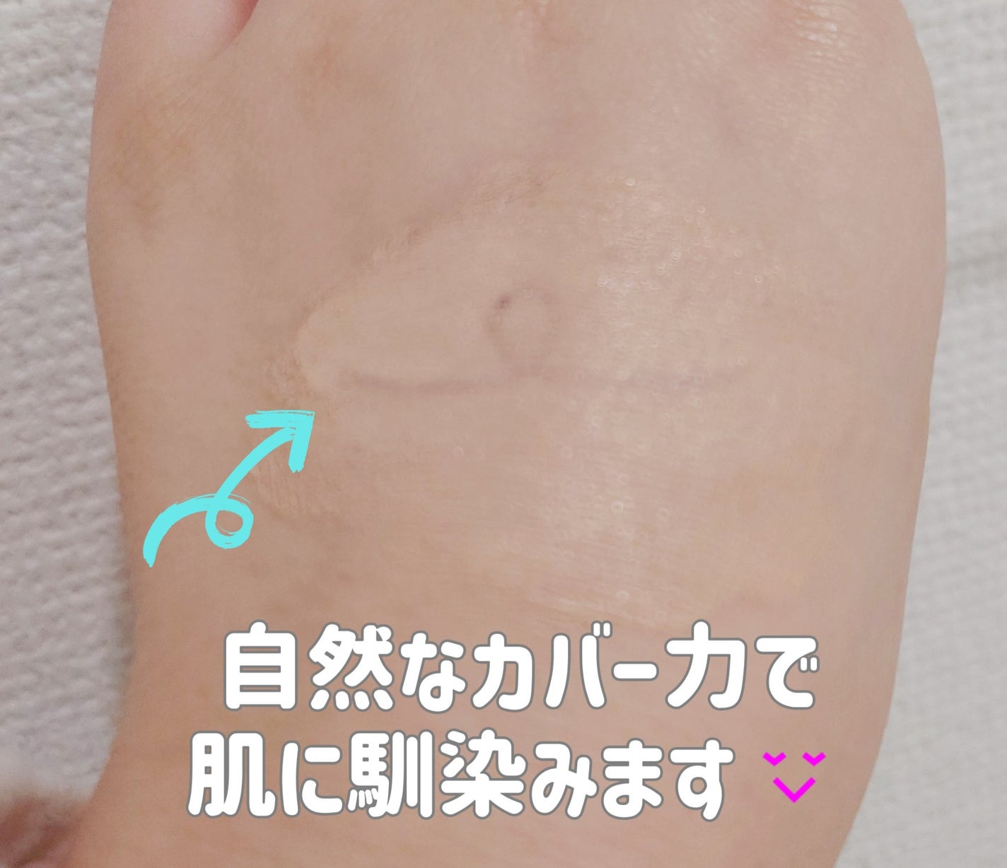 ダーマシンコンシーラー/23years old/リキッドコンシーラーを使ったクチコミ(4枚目)