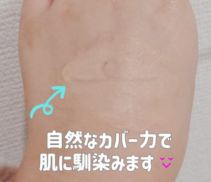 ダーマシンコンシーラー/23years old/リキッドコンシーラーを使ったクチコミ(4枚目)