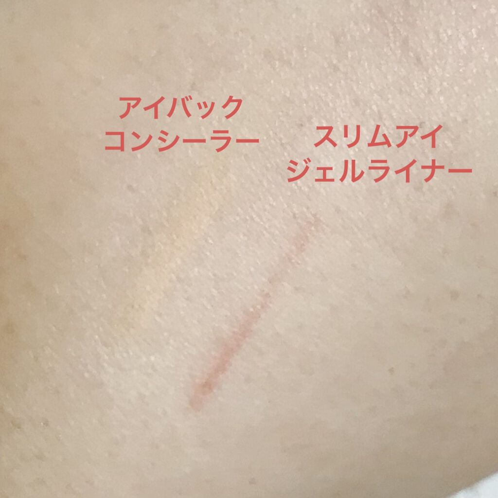 3wayスリムアイルージュライナー/キャンメイク/リキッドアイライナーを使ったクチコミ（2枚目）