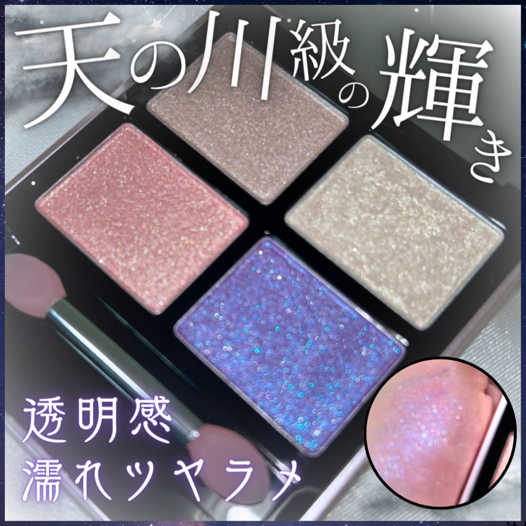 アイシャドウパレット/ILM/アイシャドウパレットを使ったクチコミ（1枚目）