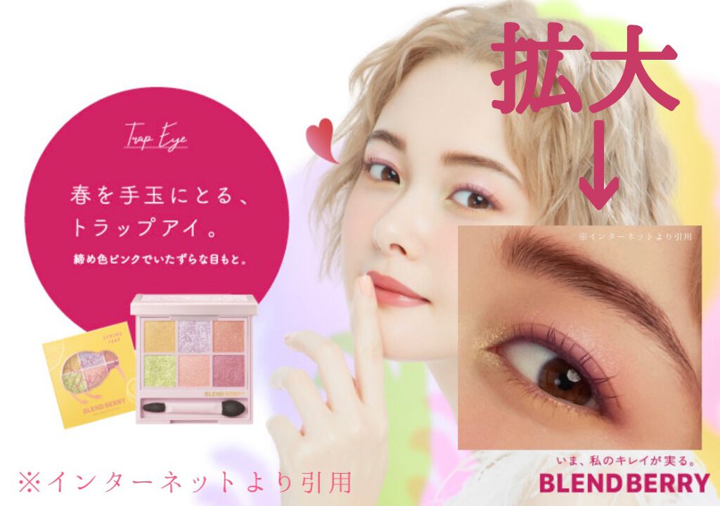 シングルカラーアイシャドウ/CEZANNE/単色アイシャドウを使ったクチコミ(2枚目)