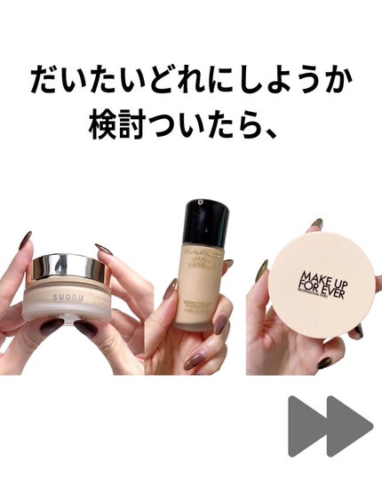 ザ ファンデーション/SUQQU/クリーム・エマルジョンファンデーションを使ったクチコミ(9枚目)