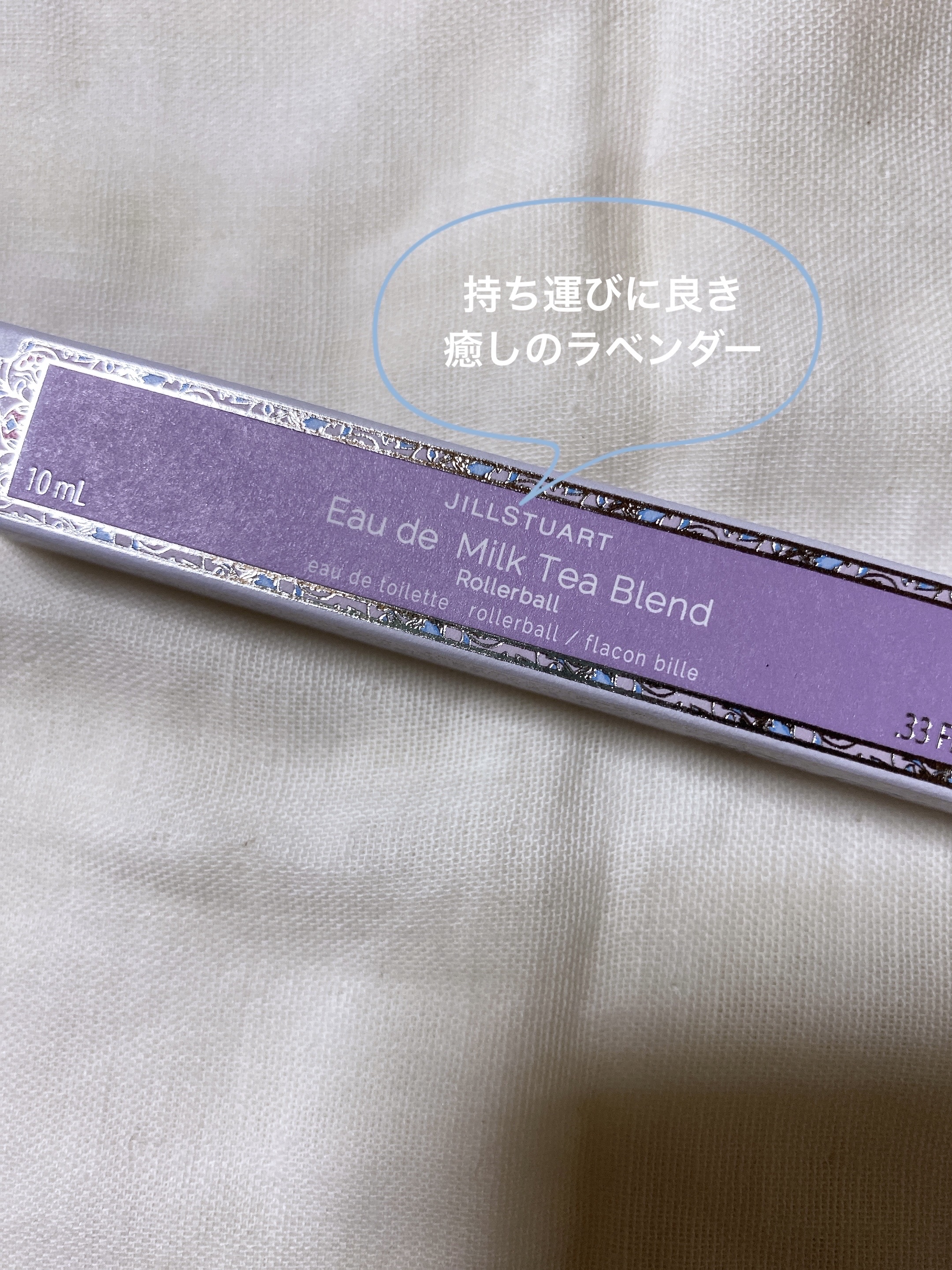 オード ミルクティーブレンド ローラーボール/JILL STUART/香水(レディース)を使ったクチコミ（1枚目）