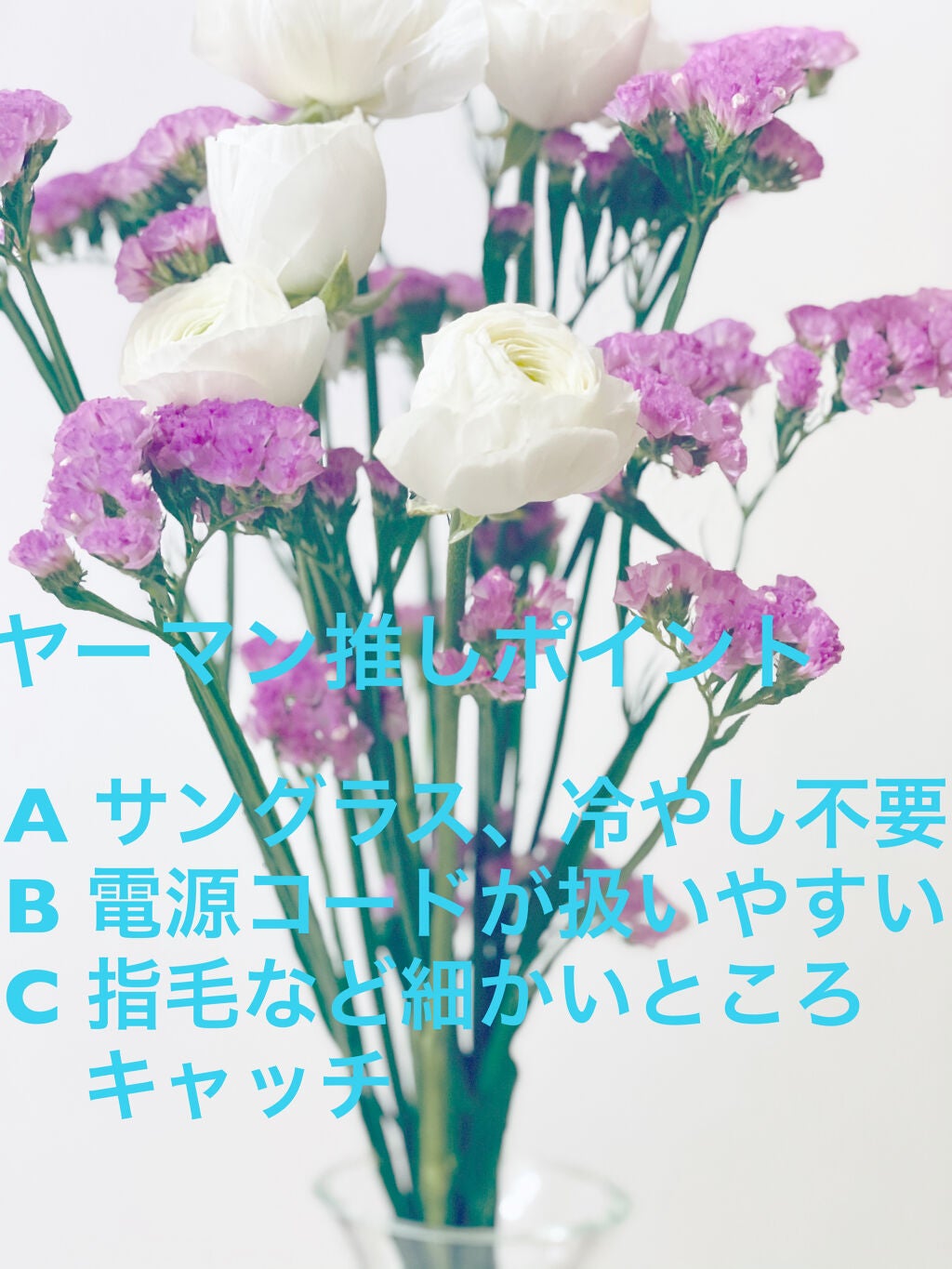 レイボーテRフラッシュ ハイパー/YA-MAN TOKYO JAPAN/家庭用脱毛器を使ったクチコミ(2枚目)